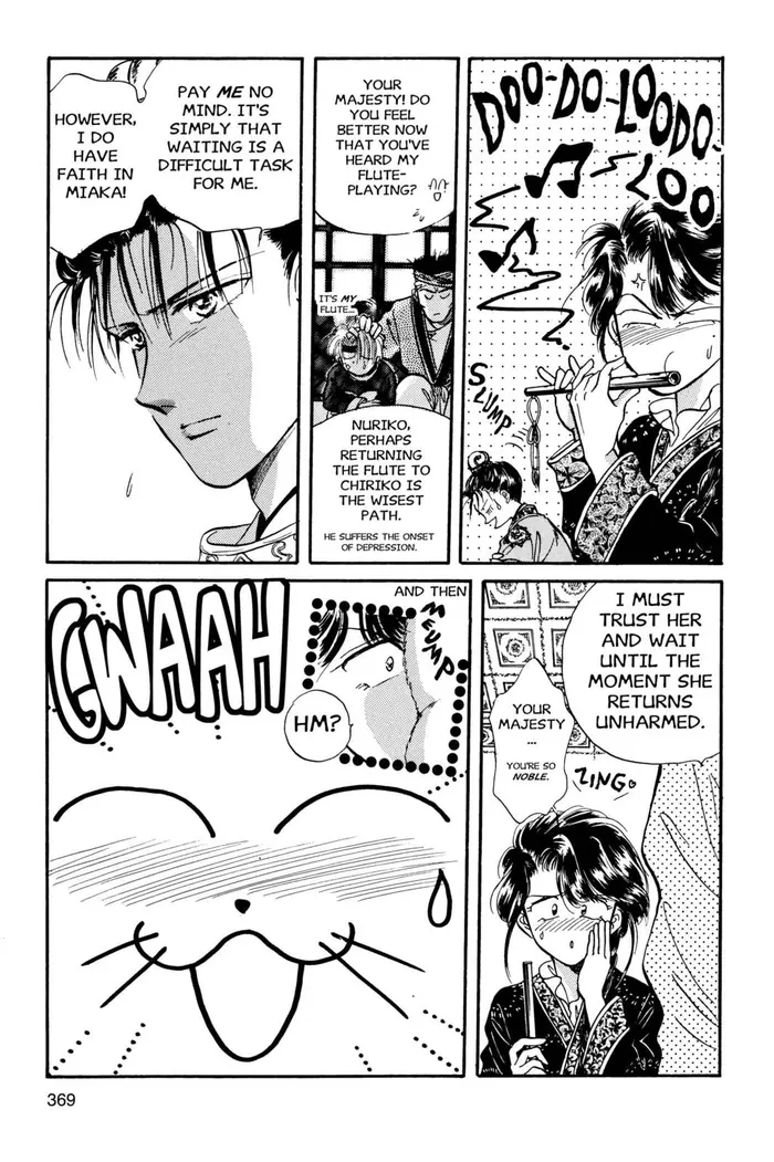 Fushigi Yuugi Chapter 30 image 15_optimized